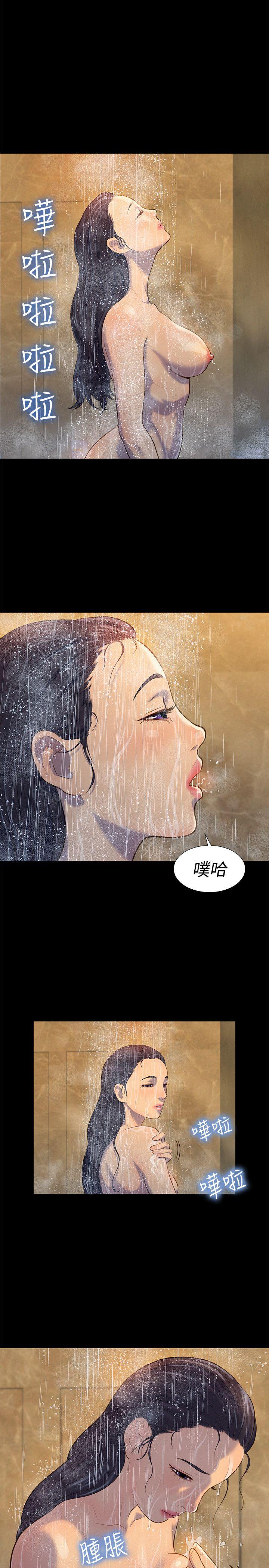 韩国污漫画 不倫駕訓班 第18话 17