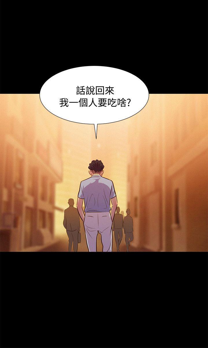 不伦驾训班  第20话 漫画图片18.jpg