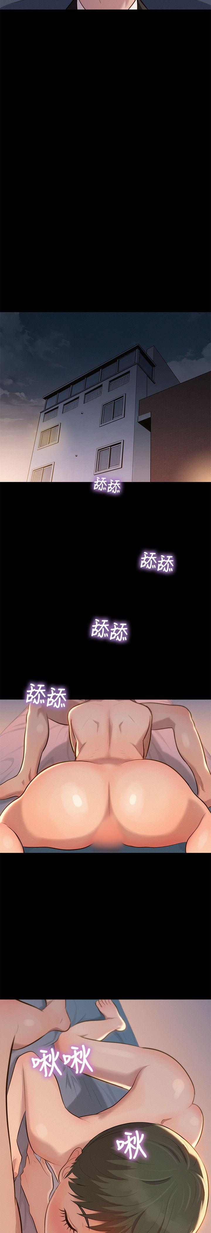 韩国污漫画 不倫駕訓班 第23话 20