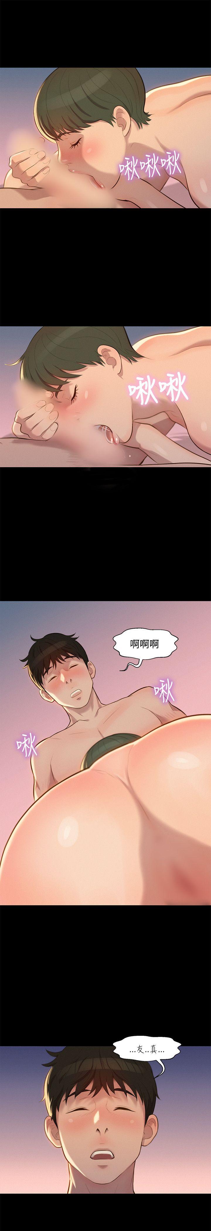 不伦驾训班  第23话 漫画图片22.jpg