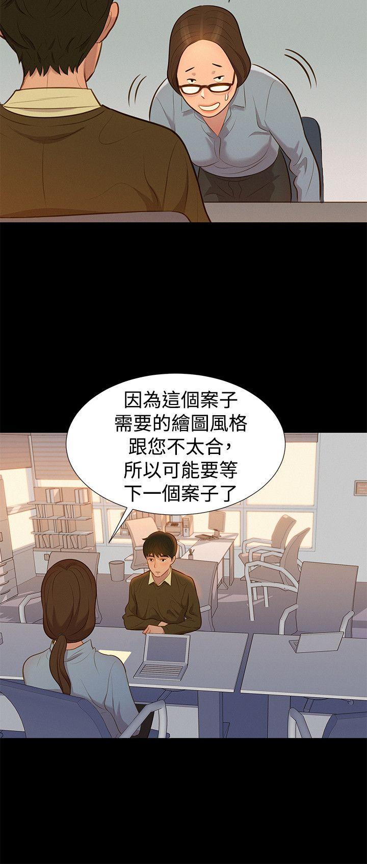 韩国污漫画 不倫駕訓班 第26话 3