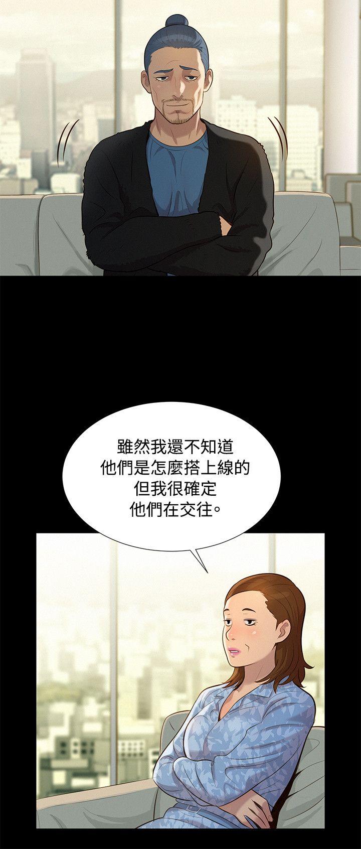 韩国污漫画 不倫駕訓班 第26话 6