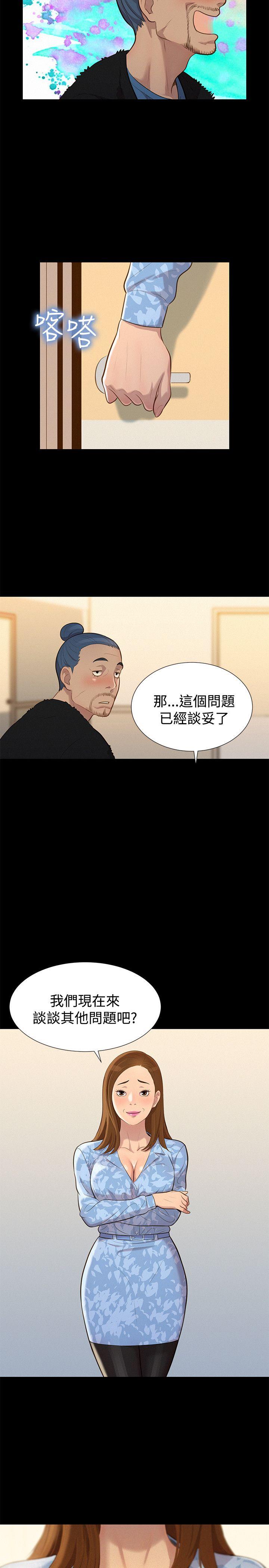 韩国污漫画 不倫駕訓班 第26话 17