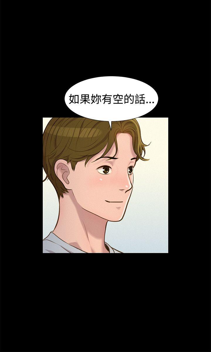 不伦驾训班  第28话 漫画图片9.jpg