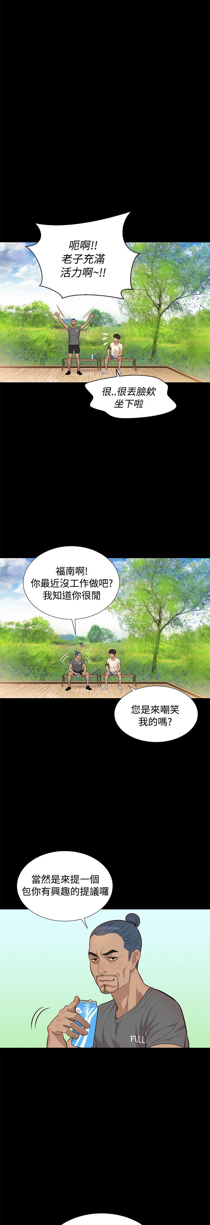 韩国污漫画 不倫駕訓班 第28话 14