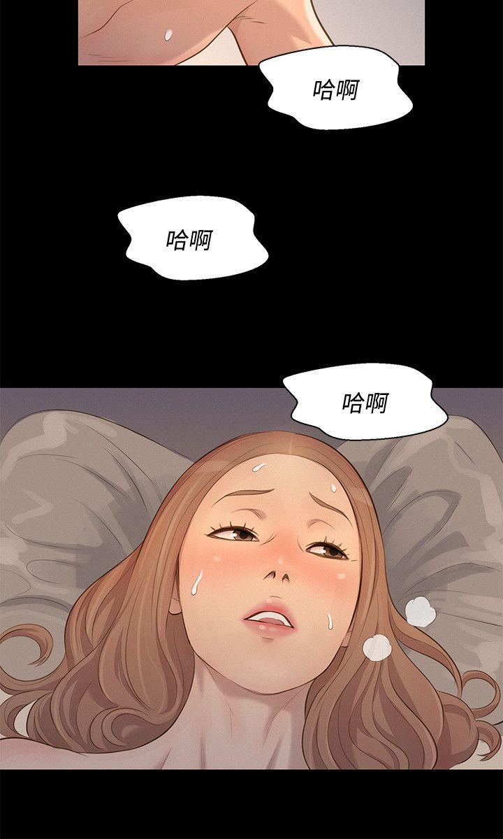 不伦驾训班  第28话 漫画图片24.jpg