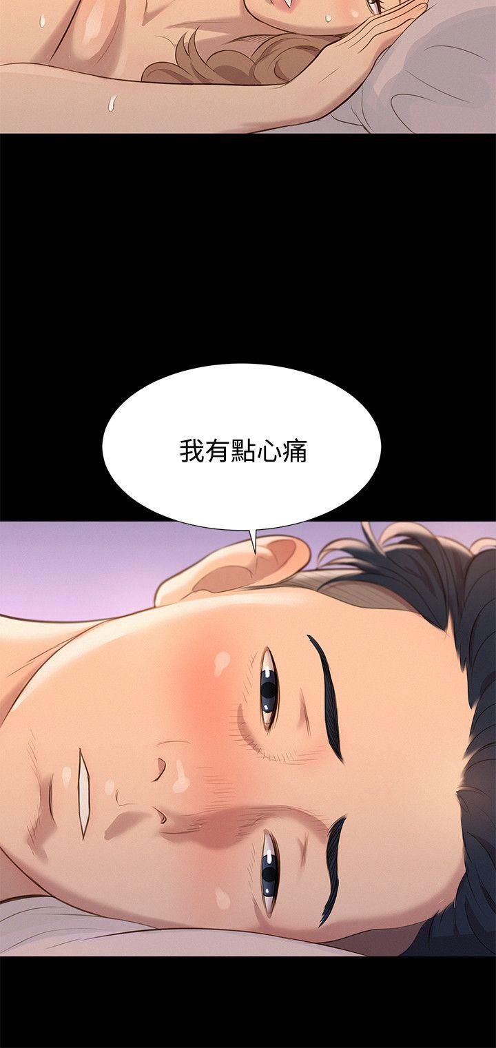 不伦驾训班  第29话 漫画图片21.jpg