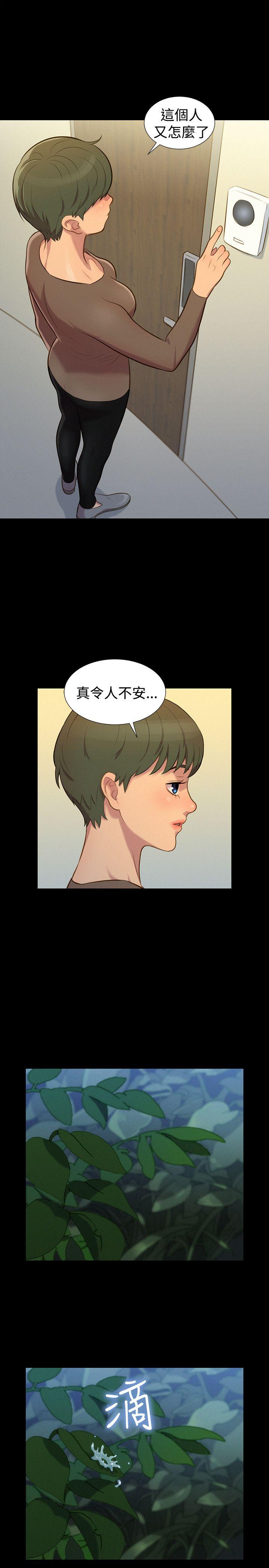 不伦驾训班  第30话 漫画图片10.jpg