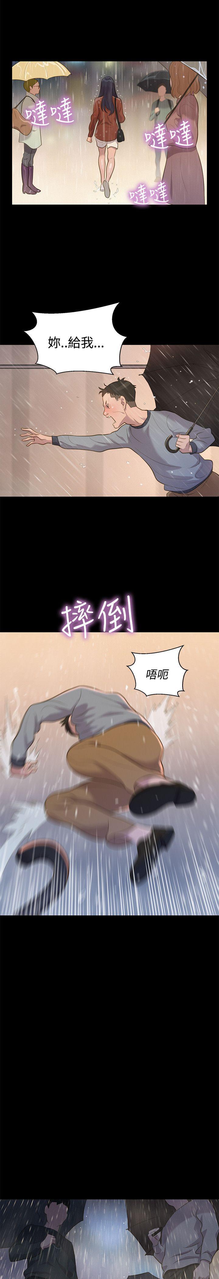 韩国污漫画 不倫駕訓班 第30话 23