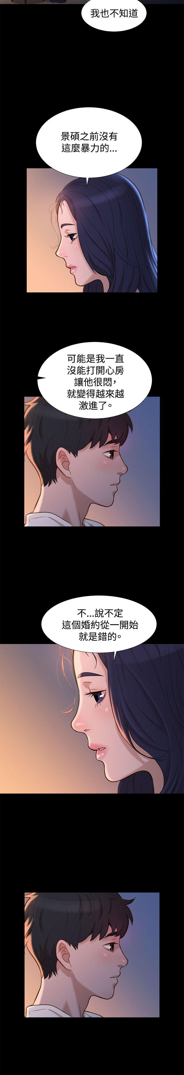 韩国污漫画 不倫駕訓班 第31话 11