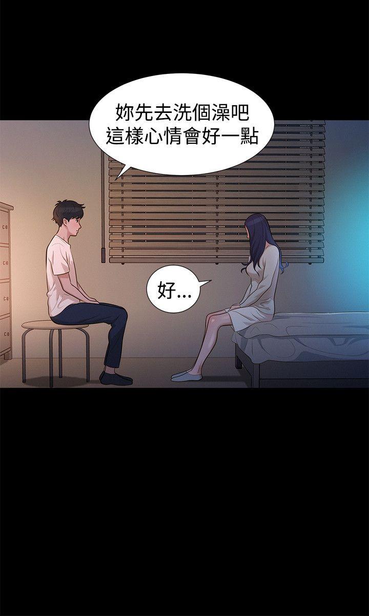 不伦驾训班  第31话 漫画图片12.jpg