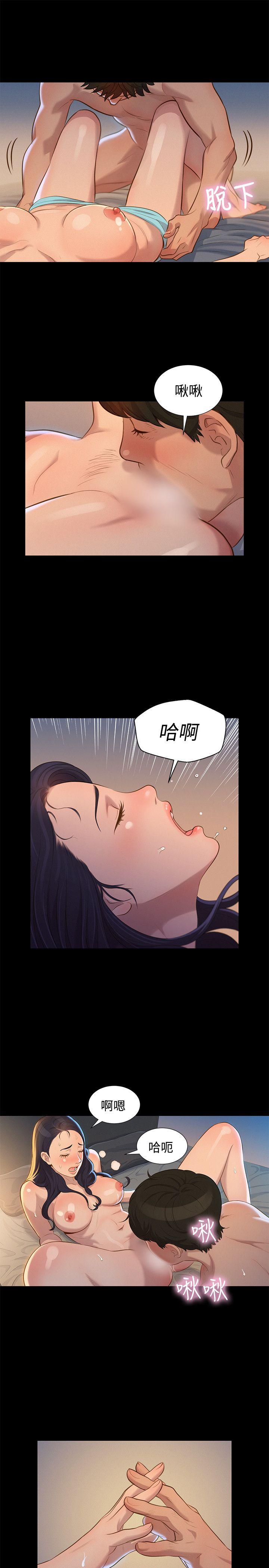 韩国污漫画 不倫駕訓班 第32话 10