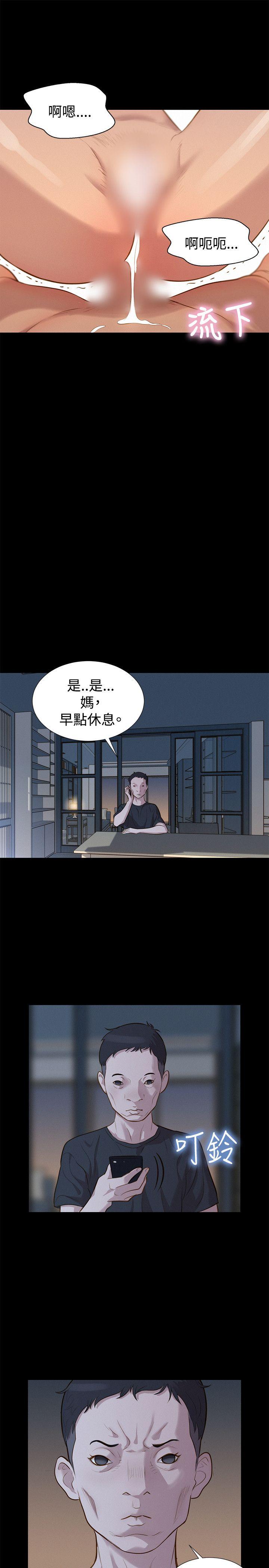 不伦驾训班  第32话 漫画图片19.jpg