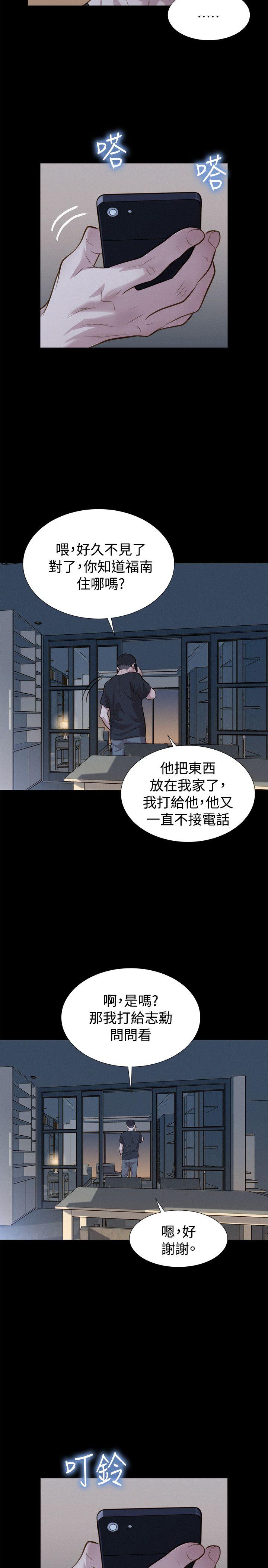 韩国污漫画 不倫駕訓班 第32话 20