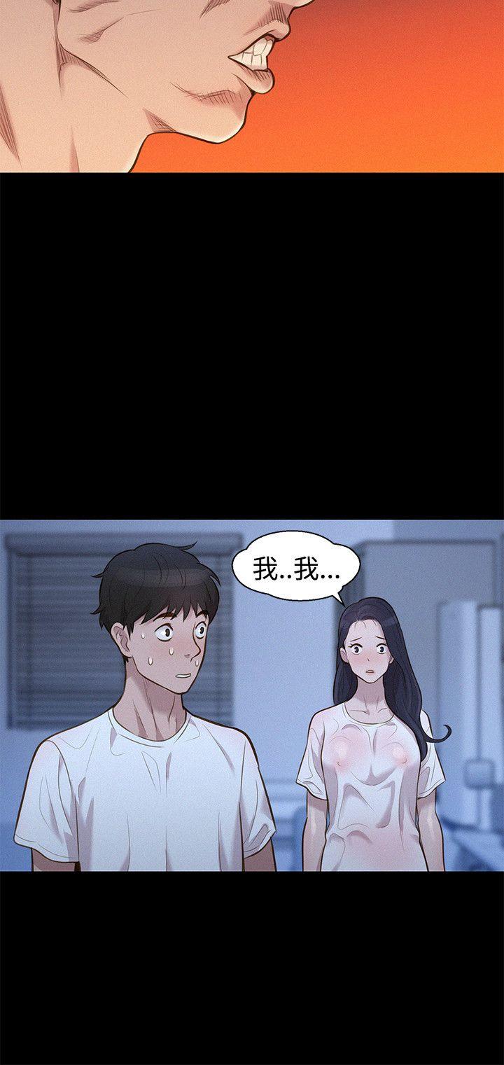 不伦驾训班  第34话 漫画图片6.jpg