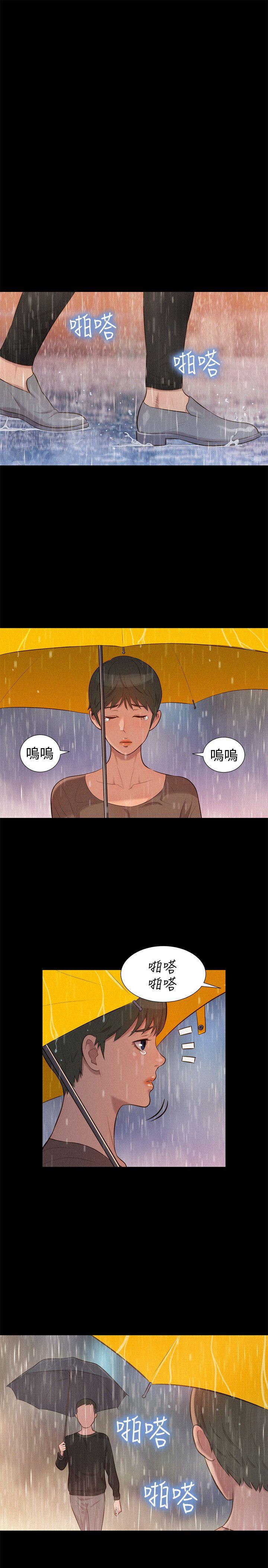 不伦驾训班  第34话 漫画图片16.jpg