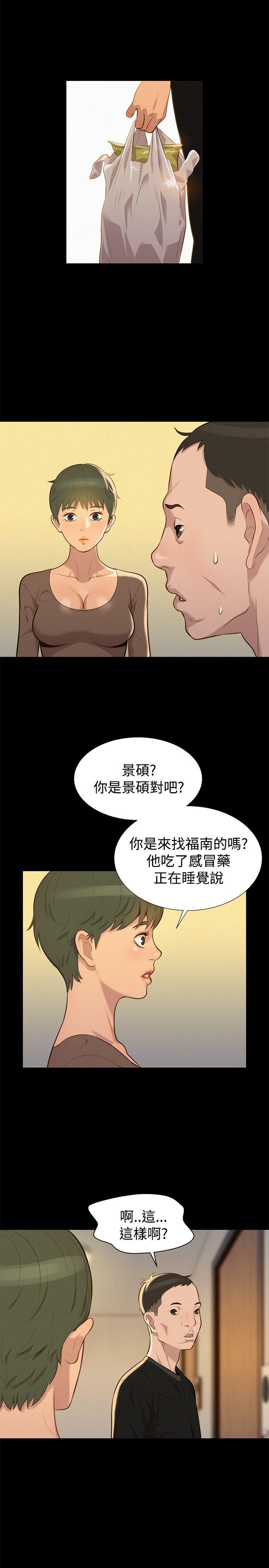 韩国污漫画 不倫駕訓班 第34话 20