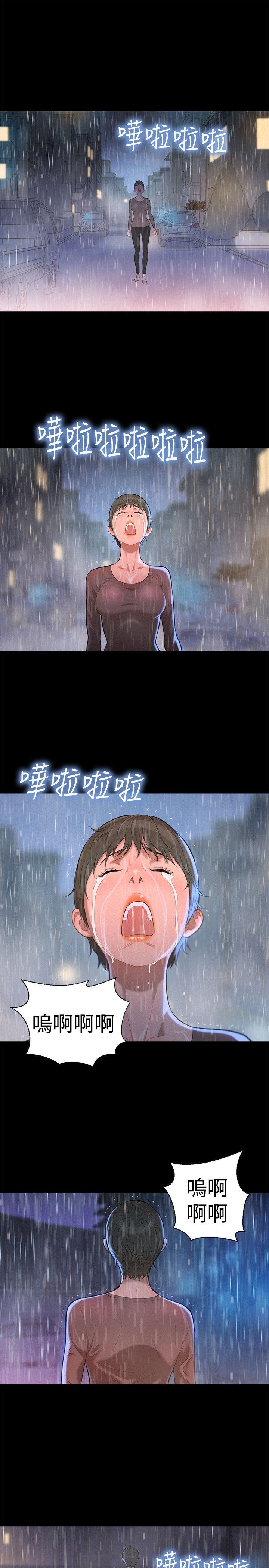 不伦驾训班  第35话 漫画图片7.jpg