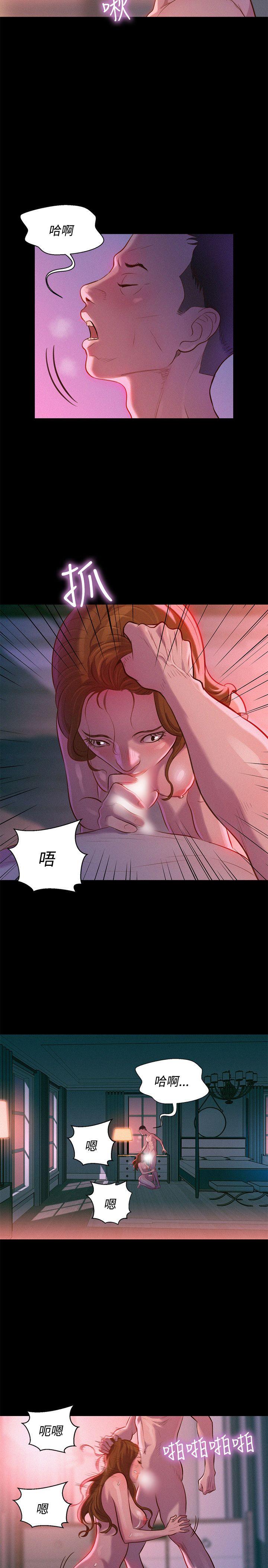 韩国污漫画 不倫駕訓班 第36话 2