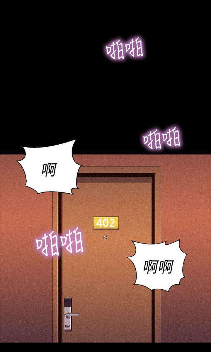 不伦驾训班  第36话 漫画图片9.jpg