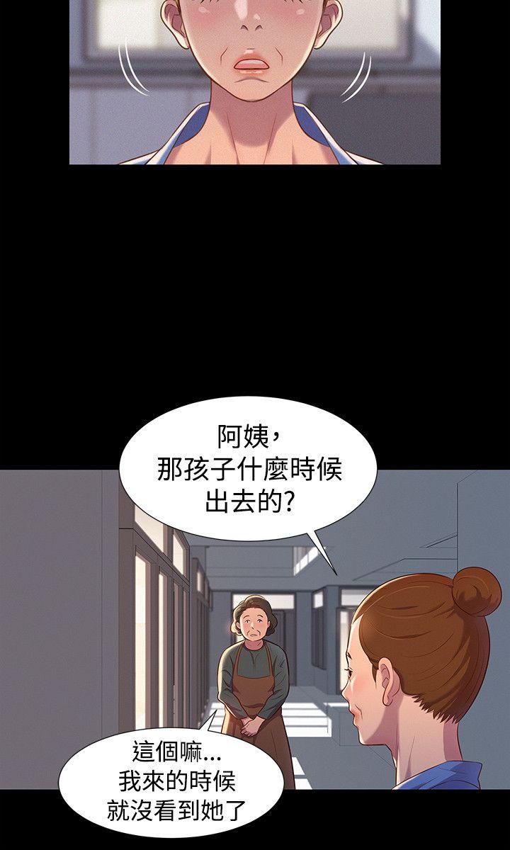 韩国污漫画 不倫駕訓班 第36话 18