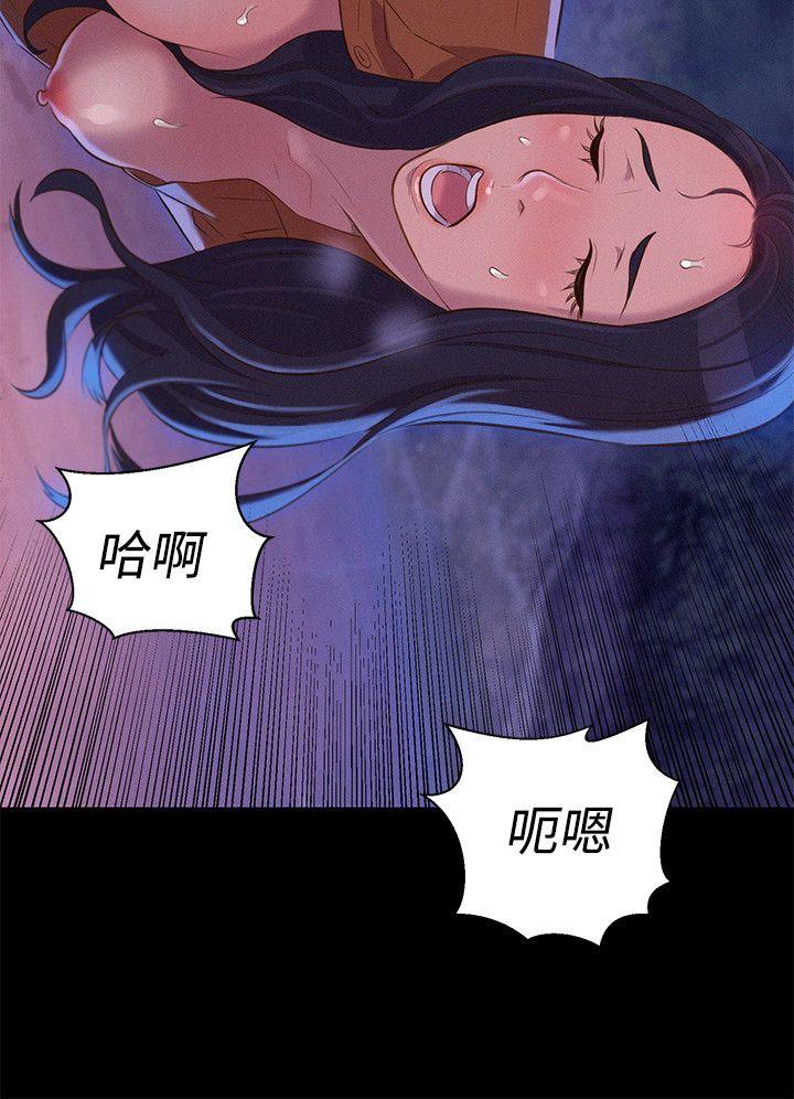 韩国污漫画 不倫駕訓班 第37话 12