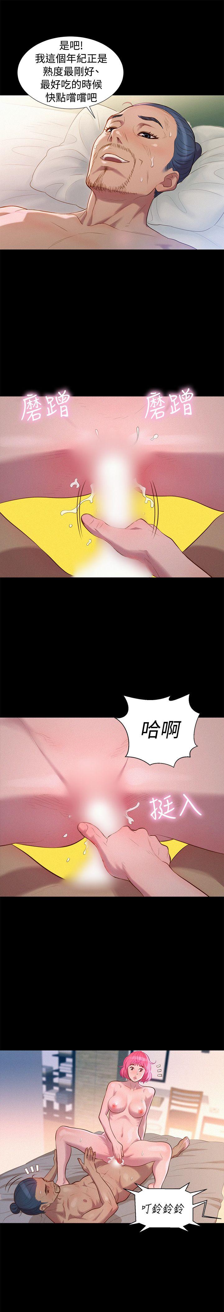 韩国污漫画 不倫駕訓班 第38话 4