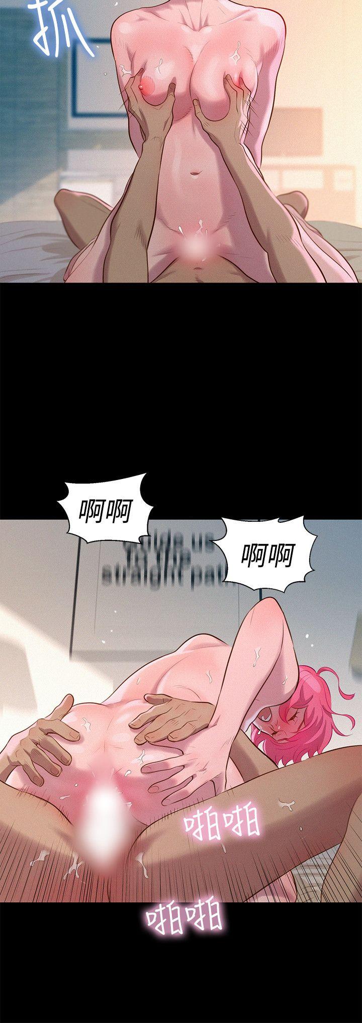 不伦驾训班  第38话 漫画图片6.jpg