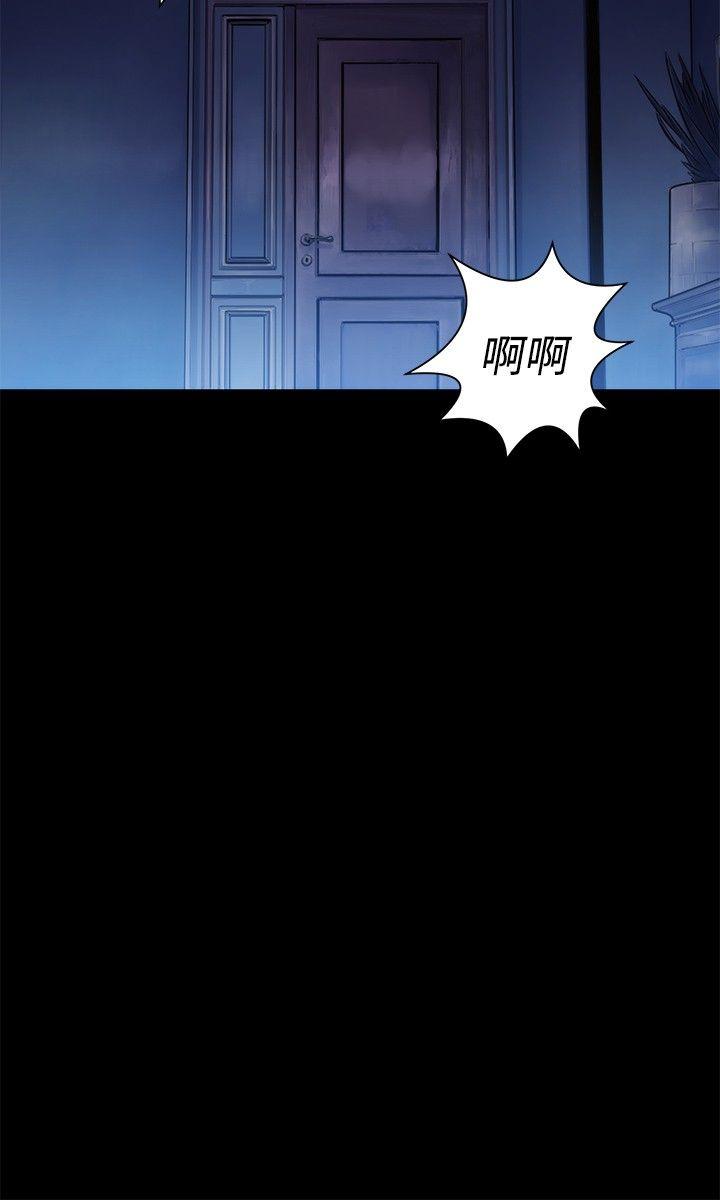 不伦驾训班  第3话 漫画图片18.jpg