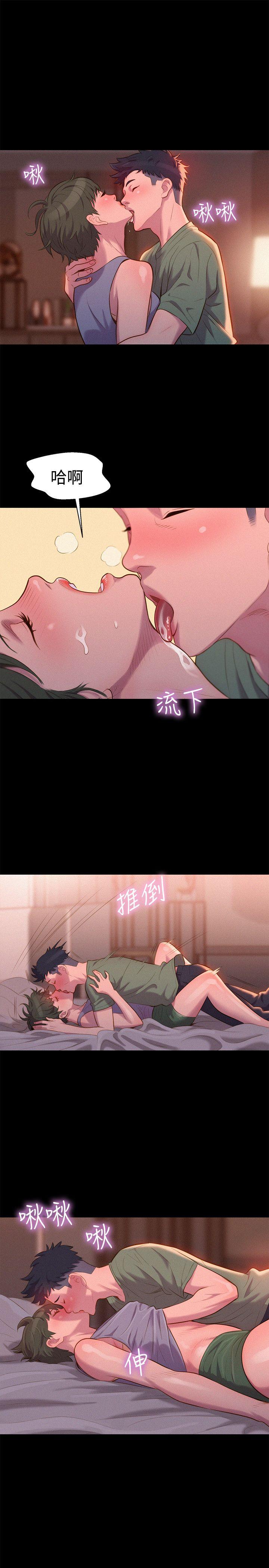 不伦驾训班  第40话 漫画图片10.jpg