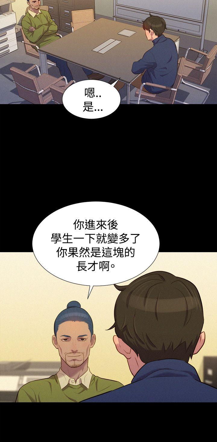 韩国污漫画 不倫駕訓班 第41话 18