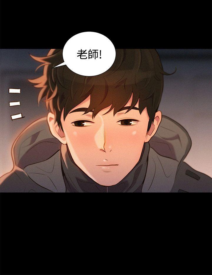 不伦驾训班  最终话 漫画图片24.jpg