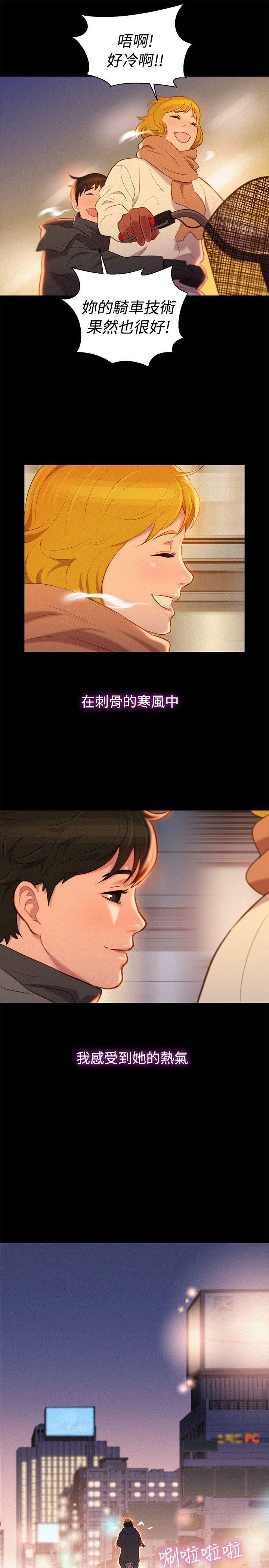 不伦驾训班  最终话 漫画图片28.jpg