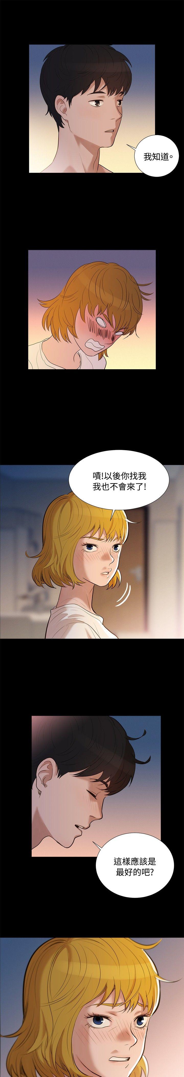 韩国污漫画 不倫駕訓班 第4话 16