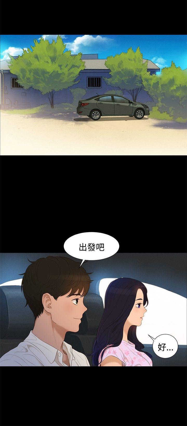 韩国污漫画 不倫駕訓班 第5话 15