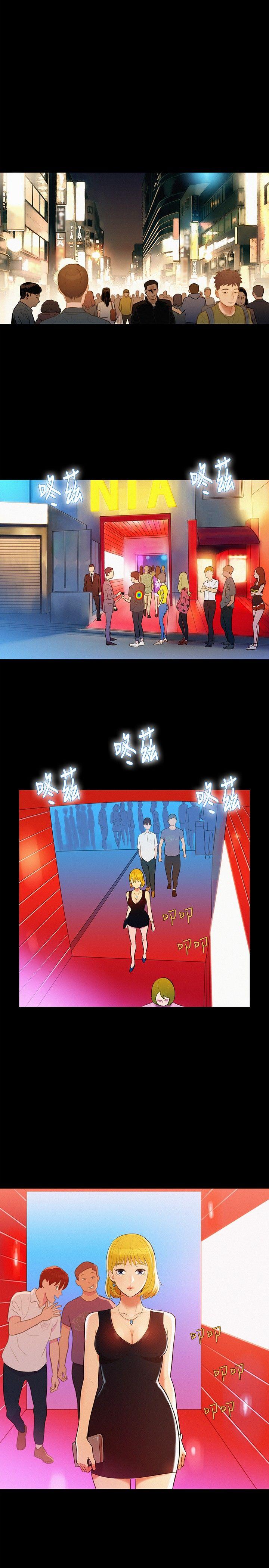 不伦驾训班  第7话 漫画图片2.jpg