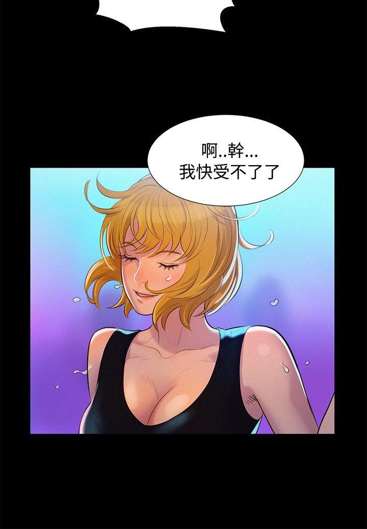 不伦驾训班  第7话 漫画图片6.jpg