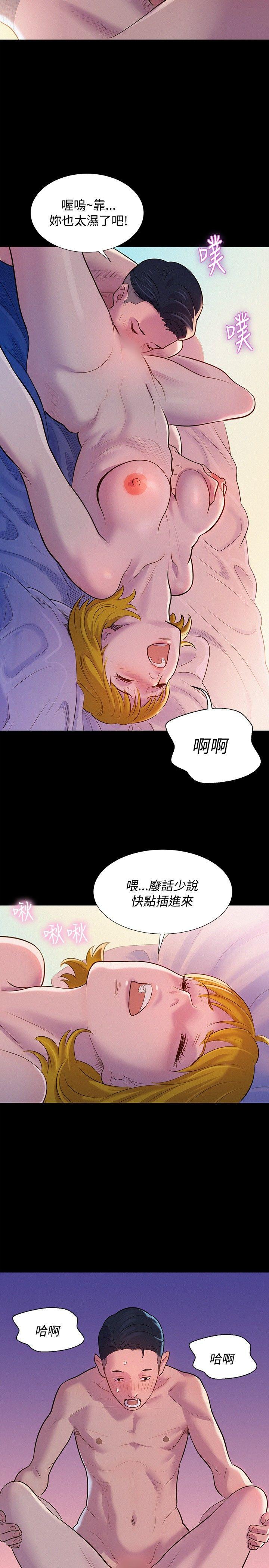 不伦驾训班  第7话 漫画图片20.jpg