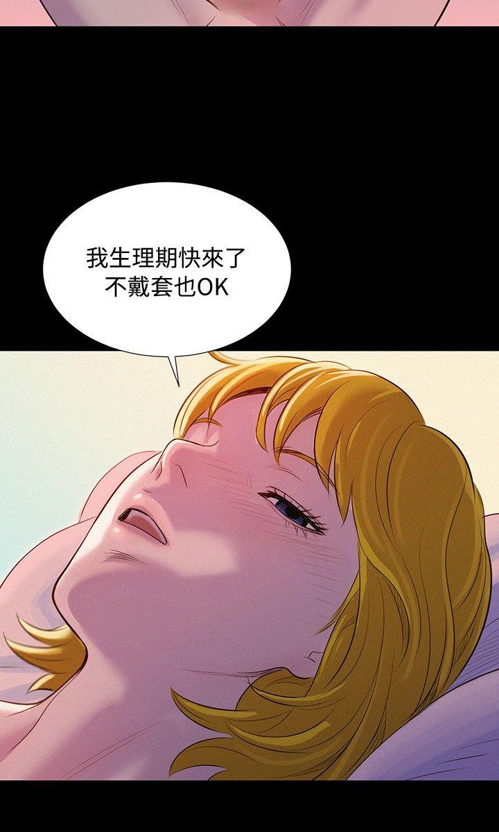 不伦驾训班  第7话 漫画图片21.jpg