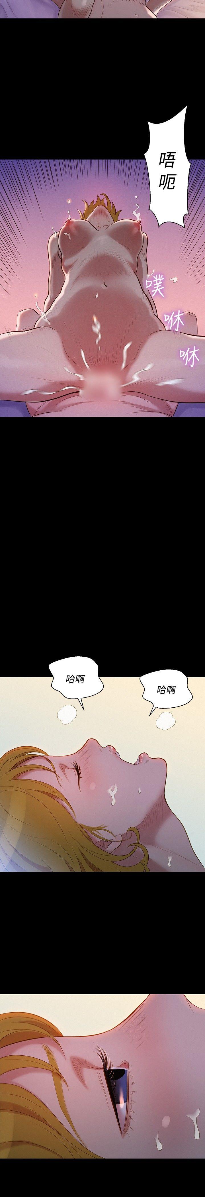 韩国污漫画 不倫駕訓班 第8话 5