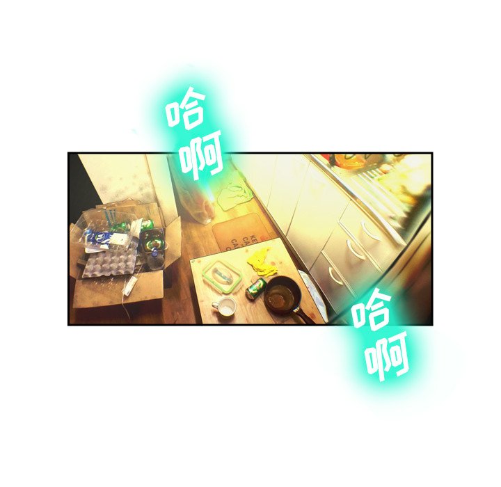 韩国污漫画 變臉（變身面膜） 第3话 15