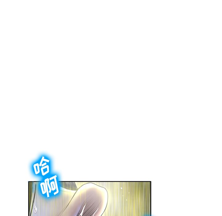 韩国污漫画 變臉（變身面膜） 第3话 25