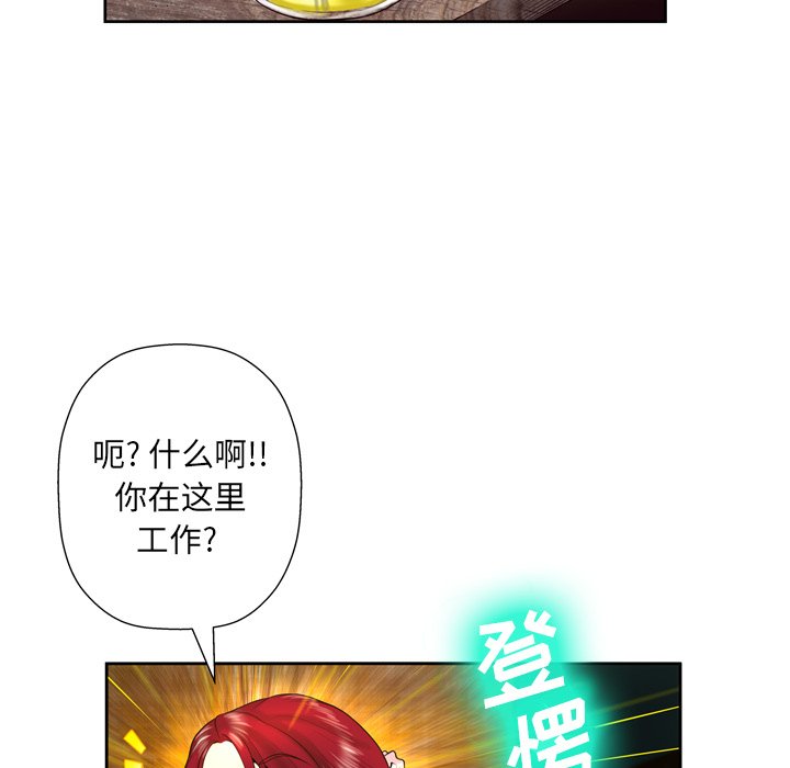 韩国污漫画 變臉（變身面膜） 第4话 24