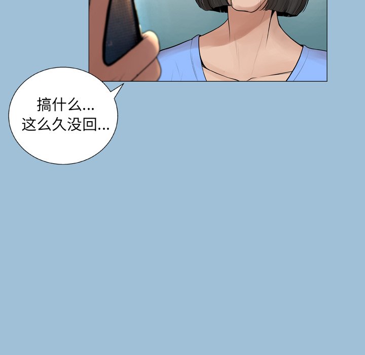 韩国污漫画 變臉（變身面膜） 第8话 51