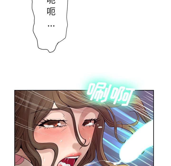 韩国污漫画 變臉（變身面膜） 第9话 64