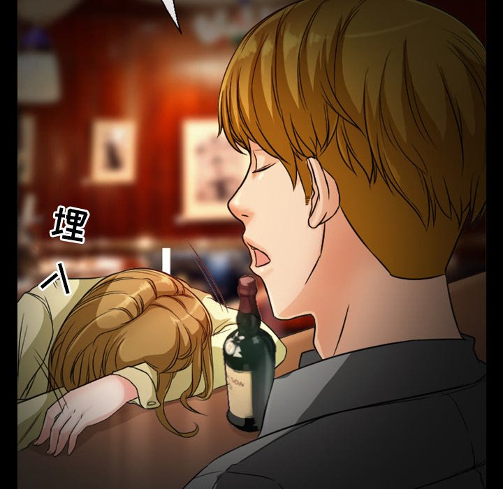 韩国污漫画 徘徊的心動 第11话 23