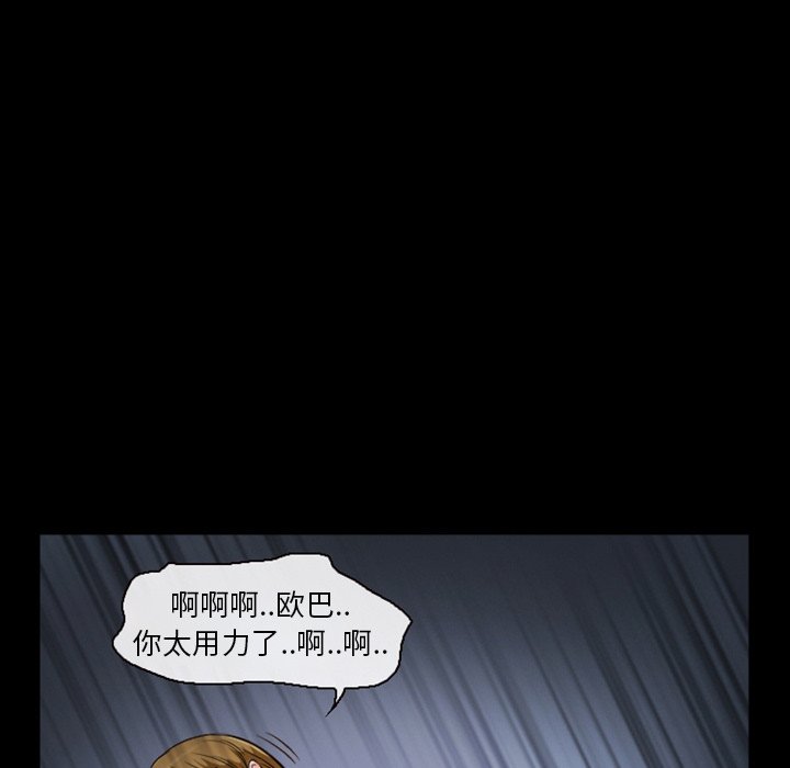 韩国污漫画 徘徊的心動 第11话 60