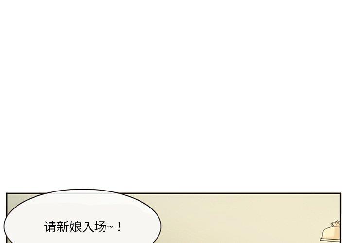 韩国污漫画 徘徊的心動 第12话 3