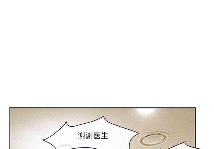 韩国污漫画 徘徊的心動 第13话 3