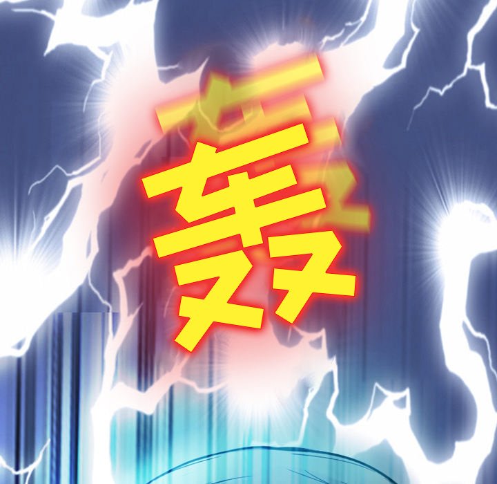 韩国污漫画 徘徊的心動 第3话 76